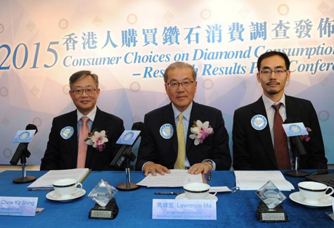 The Diamond Federation of Hong Kong, China