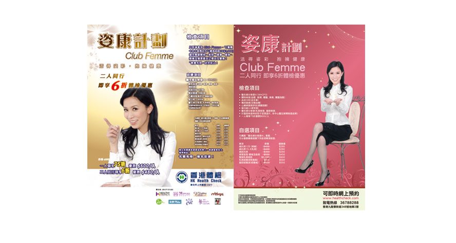 Hong Kong Health Check & Medical Diagnostic Group Limited