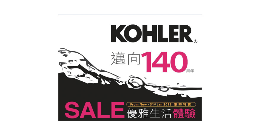 KOHLER