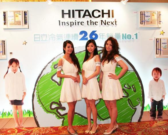 HITACHI