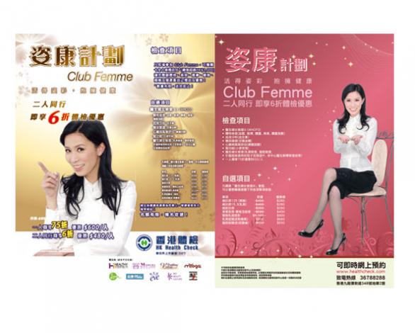 Hong Kong Health Check & Medical Diagnostic Group Limited