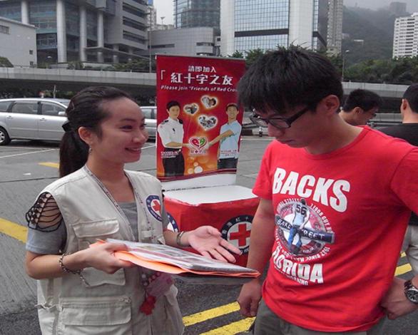 Hong Kong Red Cross