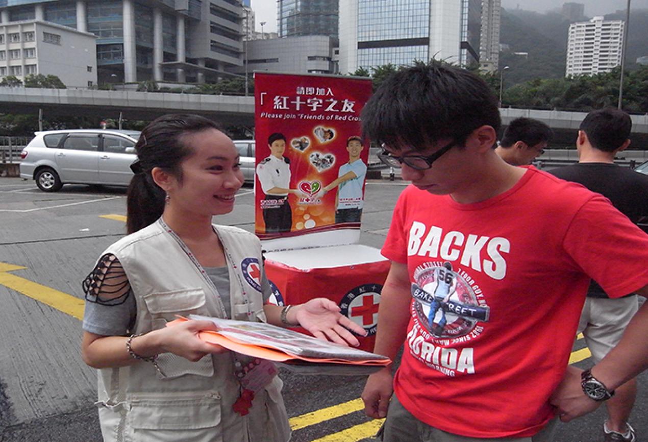 Hong Kong Red Cross